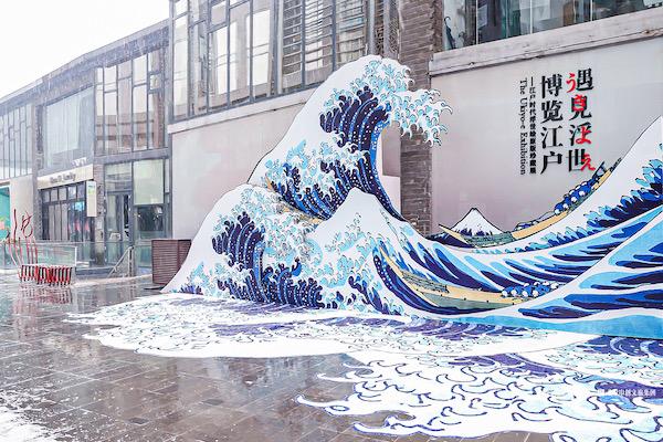 现场|“遇见”葛饰北斋,百幅江户浮世绘原作亮相北京