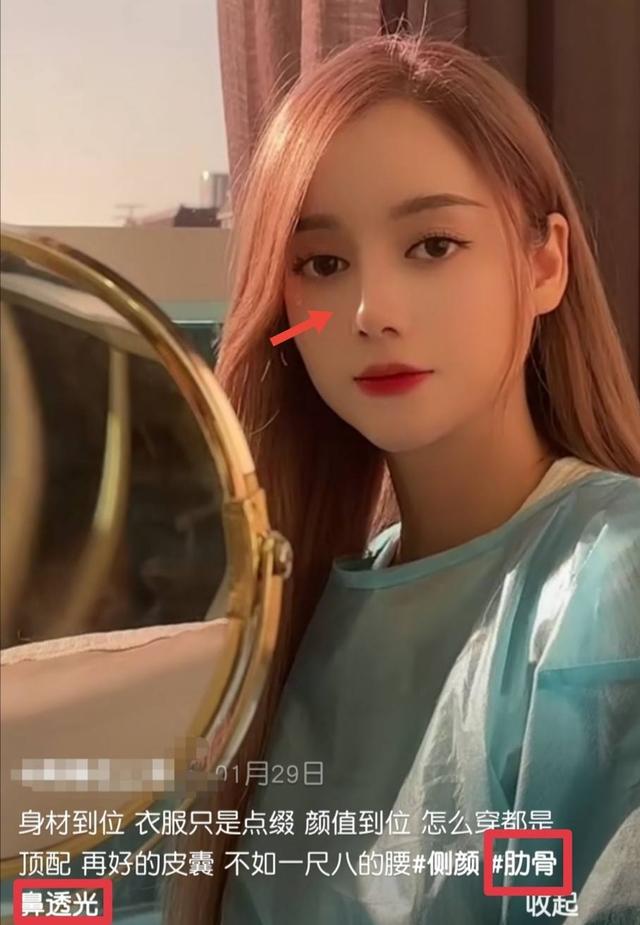 女网红撞脸热巴,被赞比本尊还美,网红圈为热度都在碰瓷明星?