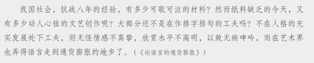 发几个“哈”才算有礼貌