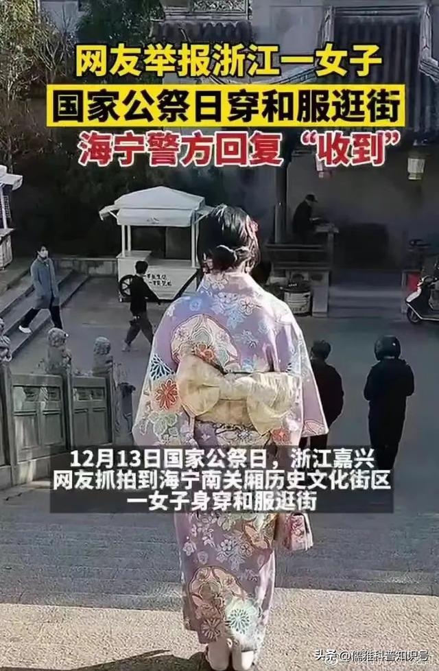 血泪史,不能忘!侵华日军曾强迫慰安妇穿和服木屐