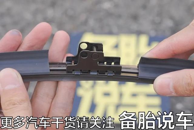 这样挑雨刮，你的前挡风玻璃可能会更干净
