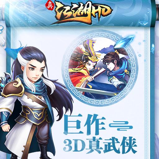 小编喜欢的破解游戏推荐