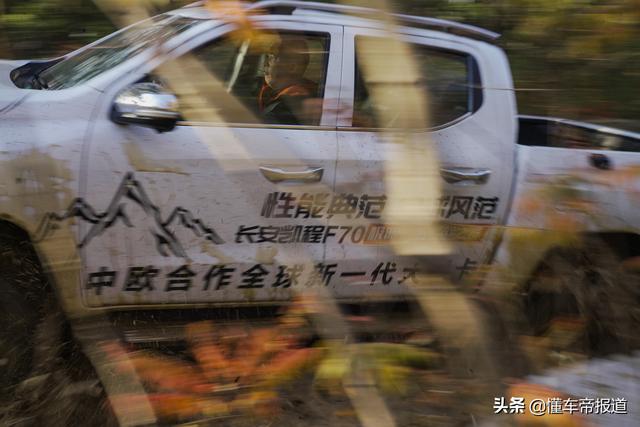 偶尔能去撒撒野 试驾长安凯程F70 2.5T柴油四驱版