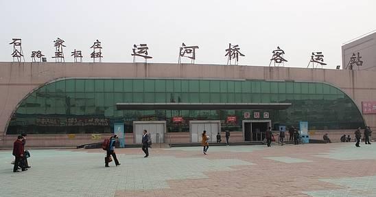 庄里人必看!假期出游,5大客运站发车时间、班次都在这儿!