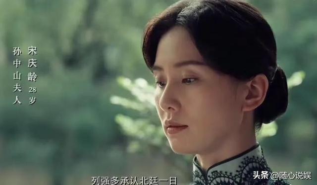 演过“宋庆龄”的16位女星，谁像国母本尊再现，谁赶鸭子上架？