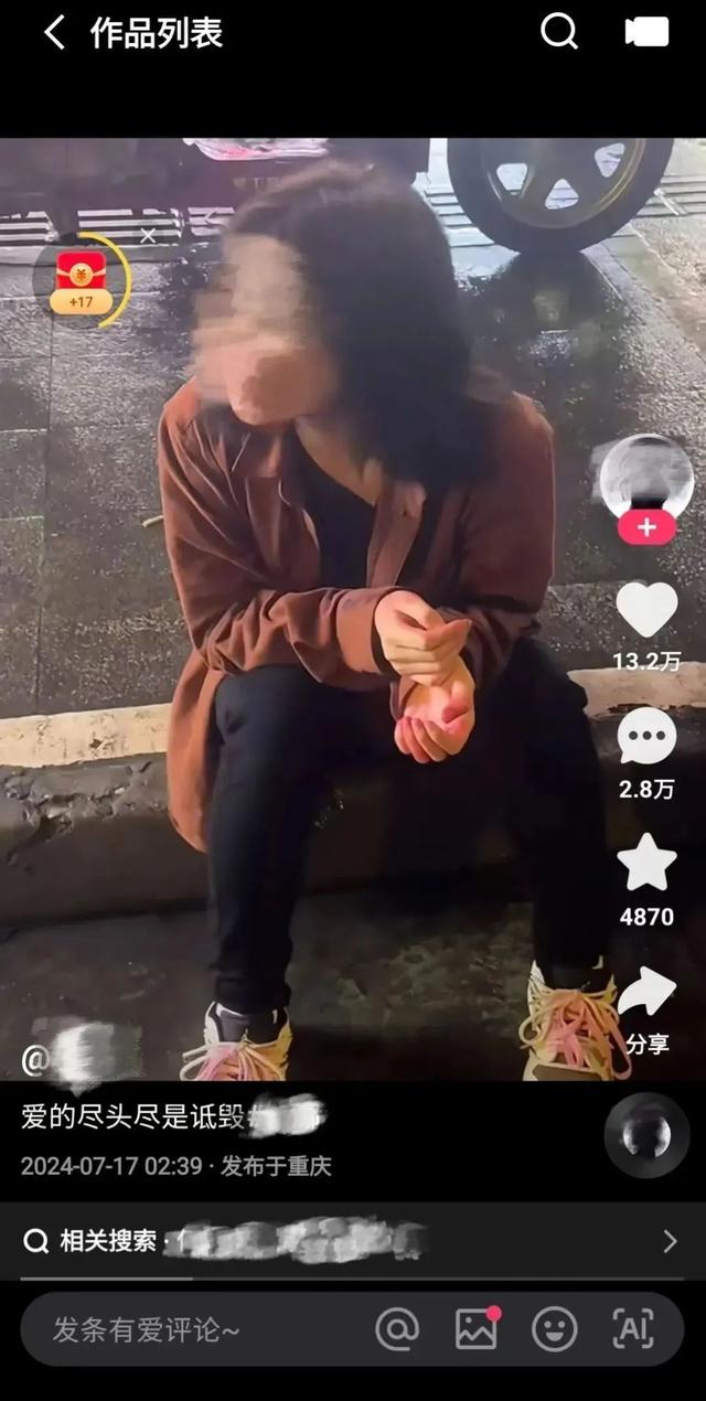 “4男2女互殴,受伤流血不止,救护车也来了”!警方抓7人,竟是主播团队……