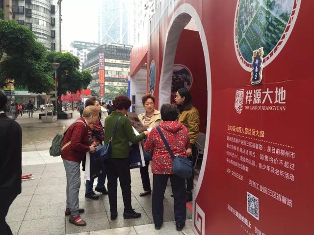 年底究竟要不要买房买车?周末来五星街再做决定!