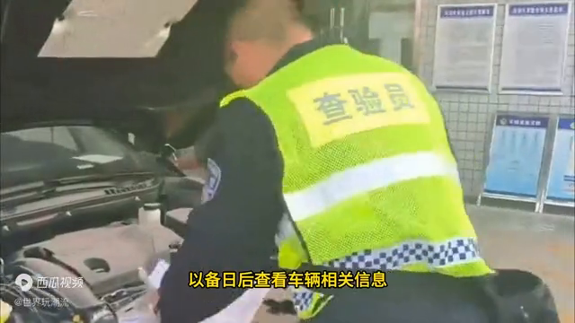 轻松查询,了解爱车“国几”排放标准