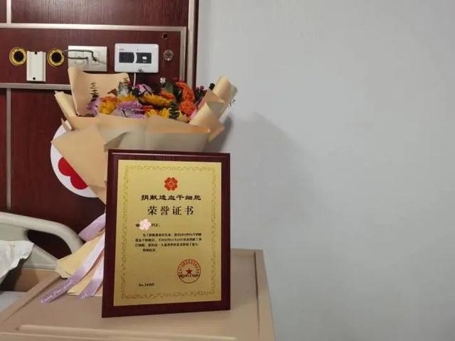 两次捐献只为救同一人,90后小伙冲上热搜:“第二次其实有些遗憾”