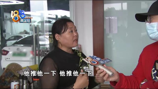 提车没有见到车，汽修厂里被推倒？