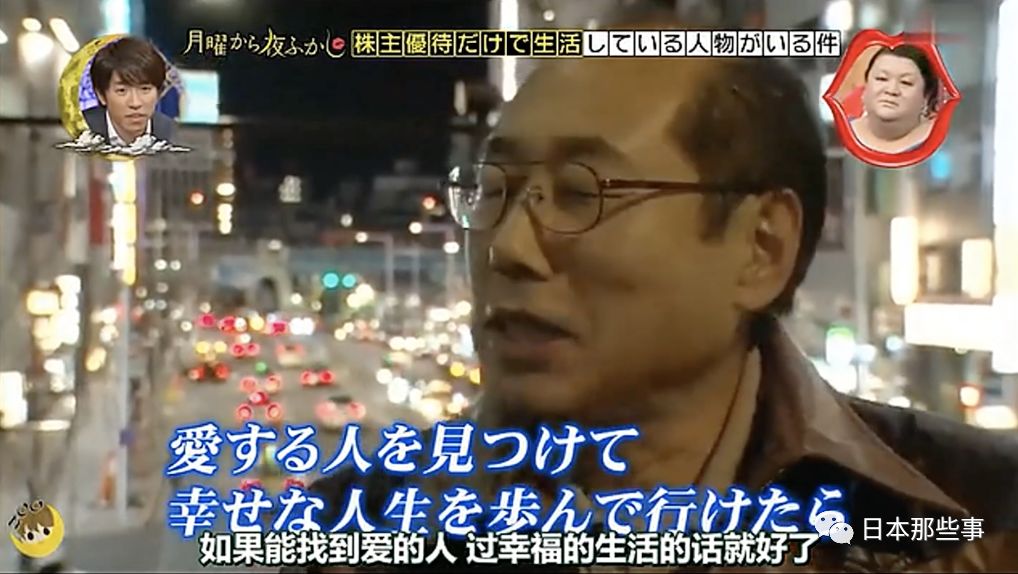 日本综艺红人桐谷求婚被拒 七旬乐天生活再添一彩
