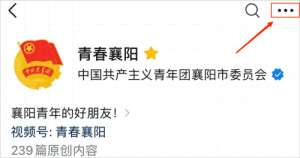 襄阳到南漳汽车最晚班(通车时间定了襄阳到南漳，20分钟)