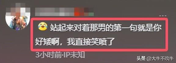 神似武松打虎!女网红火锅店暴揍“香港大律师”,网友:女中豪杰