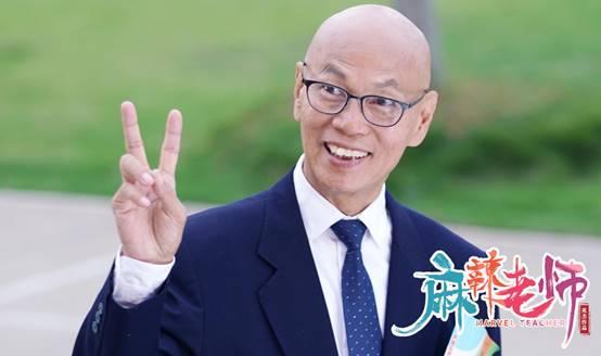 《麻辣老师》火辣开播 女神王双开挂虐学渣