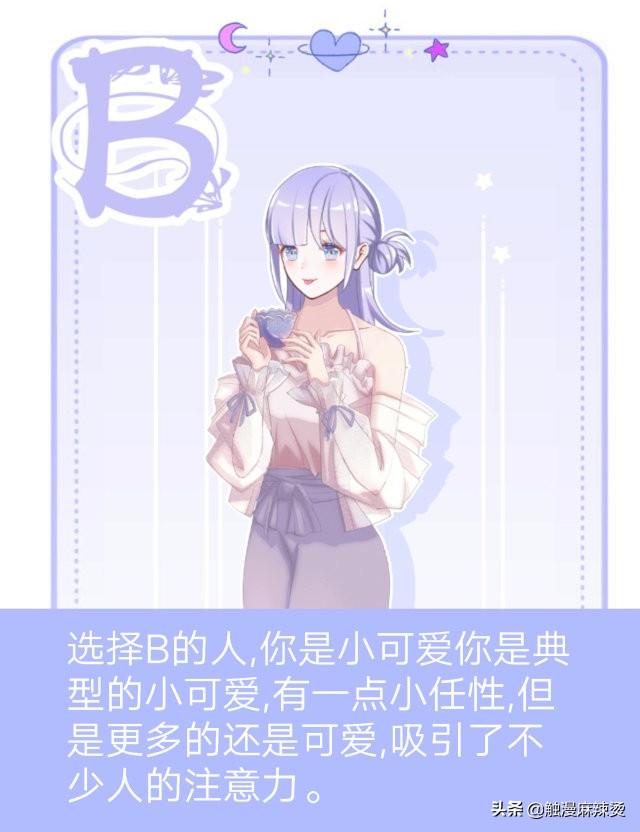 心理测试：你最喜欢哪块镜子，测你是什么等级的美女