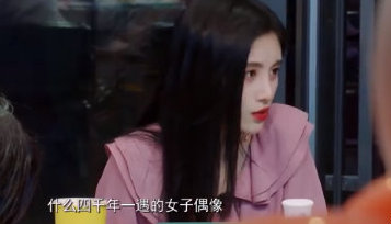 鞠婧祎回应“四千年”称号又上热搜?难道又要翻车?