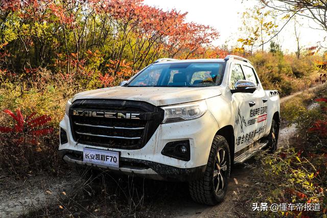 偶尔能去撒撒野 试驾长安凯程F70 2.5T柴油四驱版