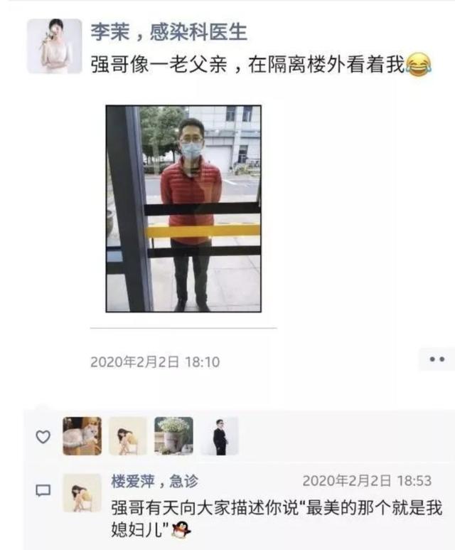 95后女护士跟男友隔着玻璃的一吻,是爱情最美好的样子