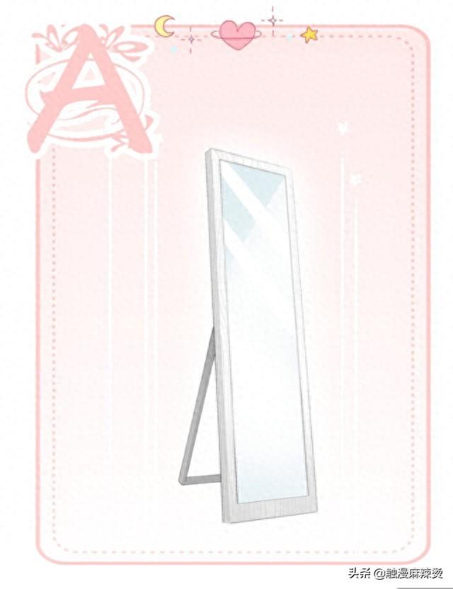 心理测试：你最喜欢哪块镜子，测你是什么等级的美女