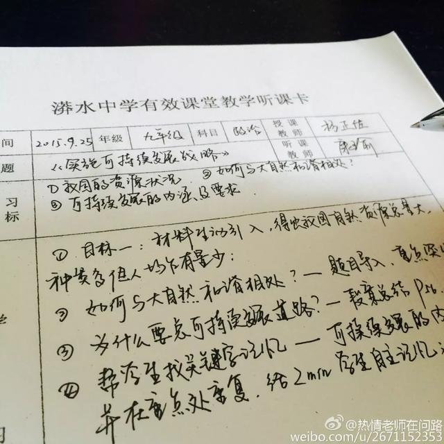 90后硬核美女学霸,山里“蹲”4年教5万多孩子写诗…