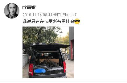 过年看《囧妈》，带火一位180cm+的乌克兰90后美女