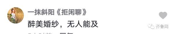烟台医护情侣拍战“疫”主题婚纱照,网友:白大褂比婚纱漂亮
