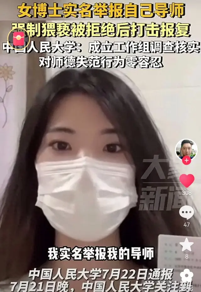 小美女被强吻揉胸(女博士被摸胸强吻，还要做夫妻，这种禽兽叫兽，轮到公安局出手了)