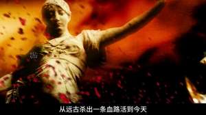 刀锋小美女(01集：刀锋3，小贱贱登场，却帅不过三秒)