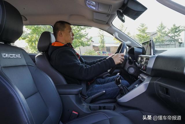 偶尔能去撒撒野 试驾长安凯程F70 2.5T柴油四驱版