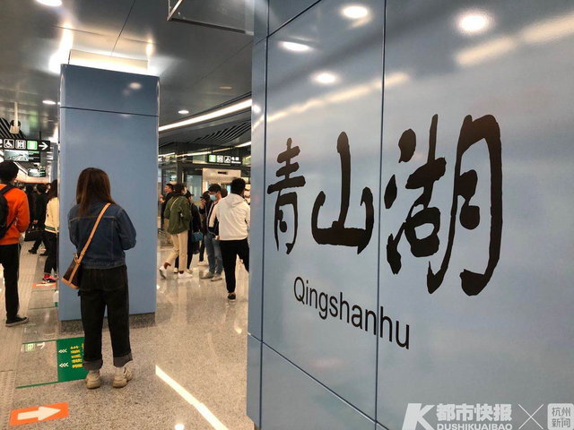 2-8元!16号线票价大致定了!记者今天试乘“杭州最快的地铁”