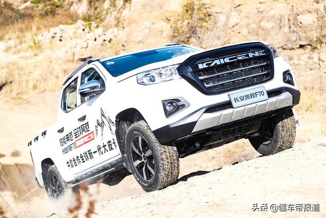 偶尔能去撒撒野 试驾长安凯程F70 2.5T柴油四驱版