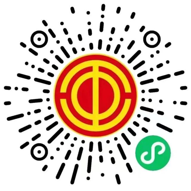 福利来袭!贵阳市职工商品房团购活动方案出炉