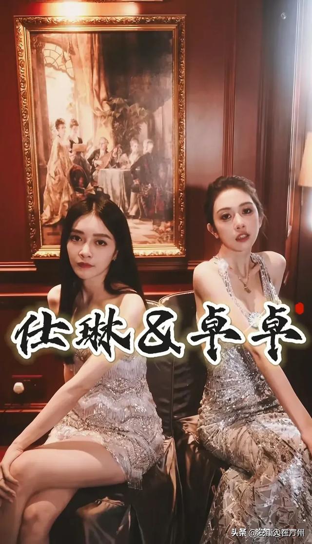 三只羊头部美女主播合集,小杨哥亲自挑选,每一位都是绝丽佳人