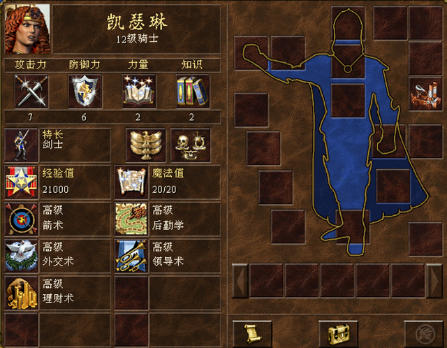 英雄无敌3佳丽英雄选美大赛