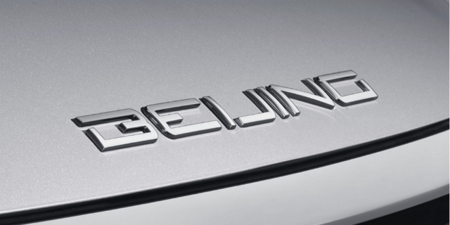 北汽掀5年重构大幕 欲三大方面深度调整