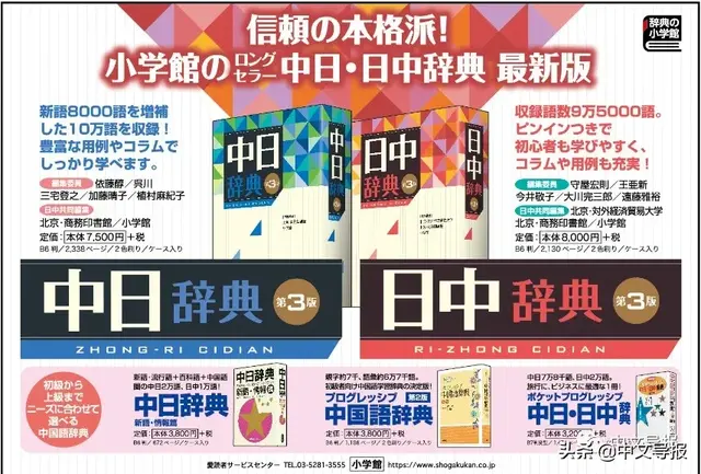 全球最大都市美女知事发“狠话”:再乱跑,就封城