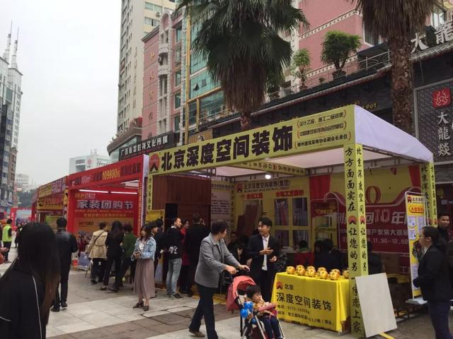 年底究竟要不要买房买车?周末来五星街再做决定!