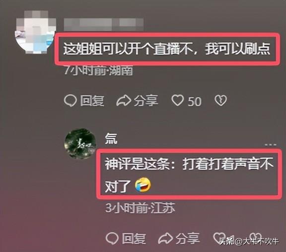 神似武松打虎!女网红火锅店暴揍“香港大律师”,网友:女中豪杰