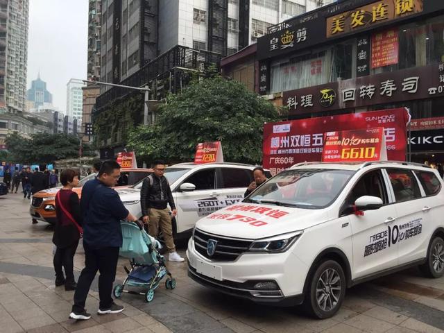 年底究竟要不要买房买车?周末来五星街再做决定!