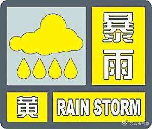 楚雄到保山汽车时刻表(最新预警升级今天下班早点回家)