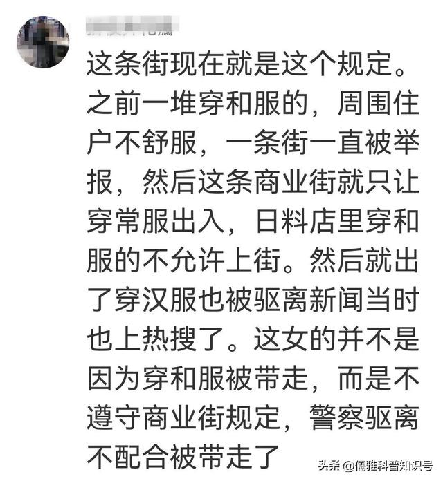 血泪史,不能忘!侵华日军曾强迫慰安妇穿和服木屐