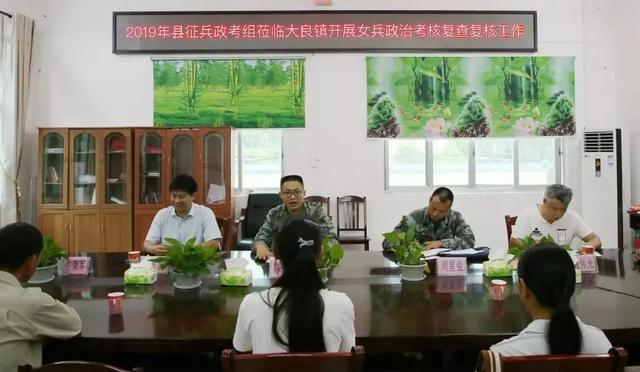 【征兵】融安两名美女新兵开始政审,大家认识吗?