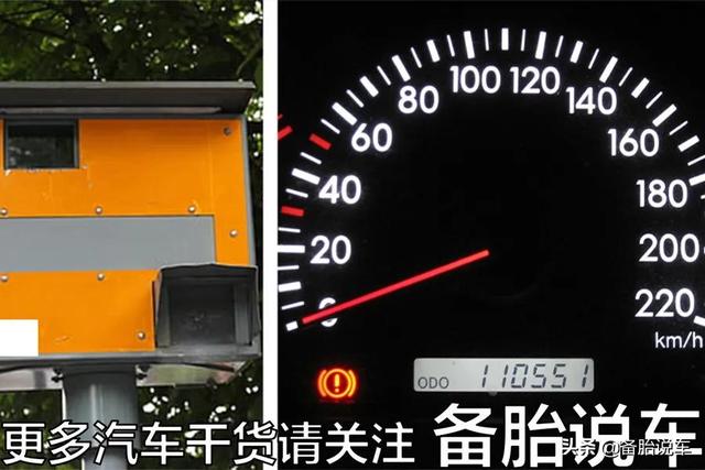 高速限速120,为什么车子不限速120