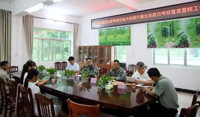 【征兵】融安两名美女新兵开始政审,大家认识吗?