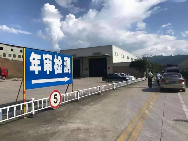 机动车年检所需资料,记得都要带齐