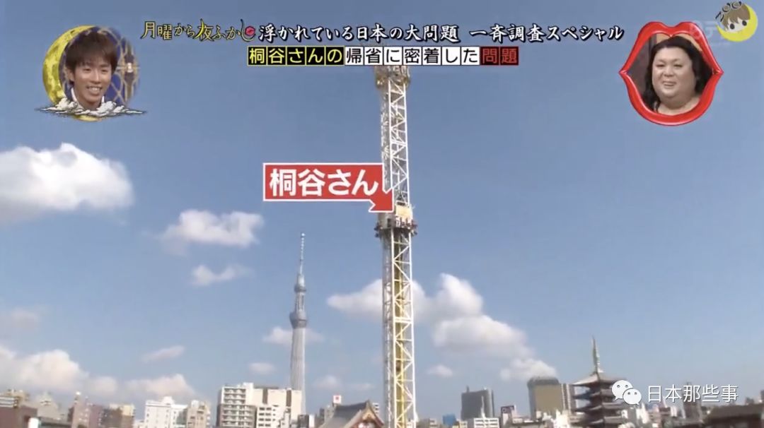 日本综艺红人桐谷求婚被拒 七旬乐天生活再添一彩