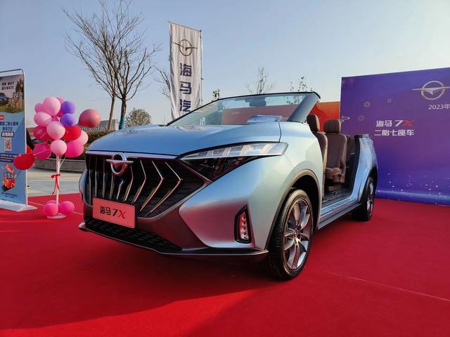 2023郑州元宵车展火热开展！海马汽车多重福利来袭