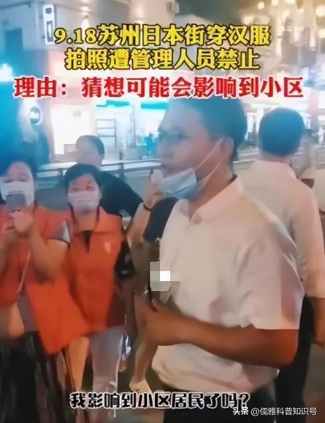 血泪史,不能忘!侵华日军曾强迫慰安妇穿和服木屐