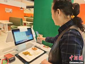 吉林：新技术助银发族享受高质量晚年生活