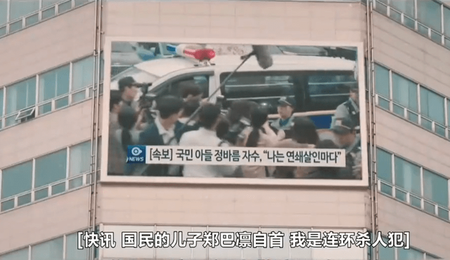 《窥探》大结局：80被判死刑，在牢里杀死韩书俊，知恩跳海自杀